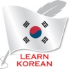 Learn Korean Offline Travel