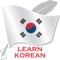 Icon Learn Korean Offline Travel