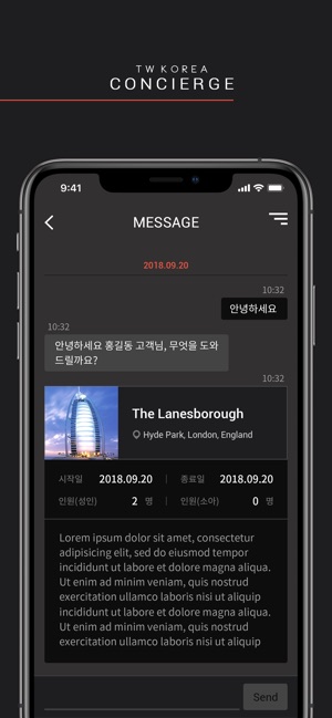 TWK Concierge(圖5)-速報App