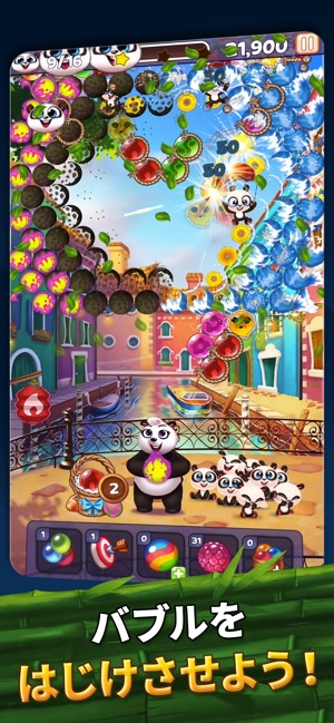 Panda Pop パンダポップ をapp Storeで