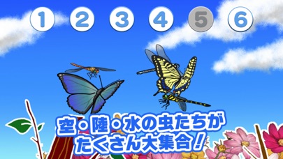 How to cancel & delete Moving Insect touch game from iphone & ipad 2