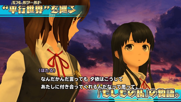 スクールガールストライカーズ2