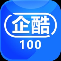 企酷100 pour PC