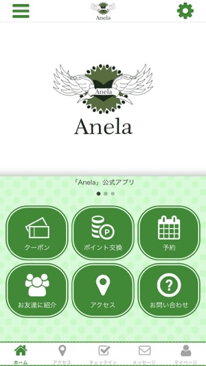 Anela