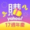 Yahoo奇摩購物中心 APP 主要功能:
