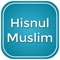 Hisnul Muslim - Supplications / Dua for Muslims