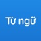 * SCHEDULE REVIEW: Memorize Vietnamese efficiently by scheduling review with one single tap