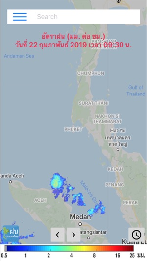 ThailandRain(圖2)-速報App