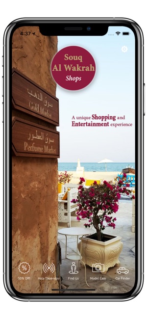 Souq Al Wakrah Shops(圖1)-速報App