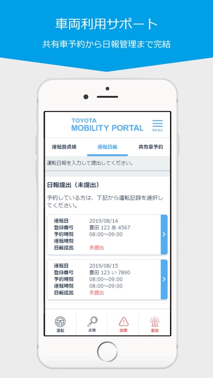 TOYOTA MOBILITY PORTAL