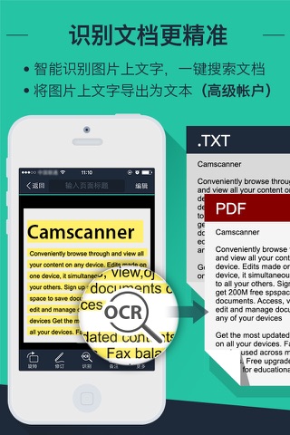 CamScanner - PDF Scanner App screenshot 3