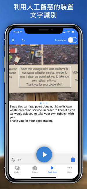 照片翻譯(圖7)-速報App