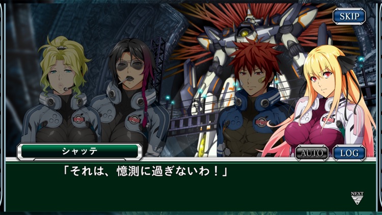 スーパーロボット大戦X-Ω screenshot-4