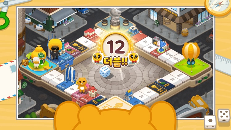 프렌즈마블 screenshot-6