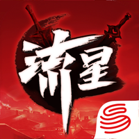 流星群侠传-流星蝴蝶剑全面升级 流星群侠传-流星蝴蝶剑全面升级