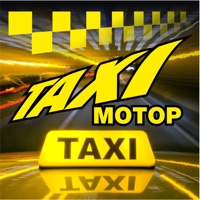 Такси Мотор на пк