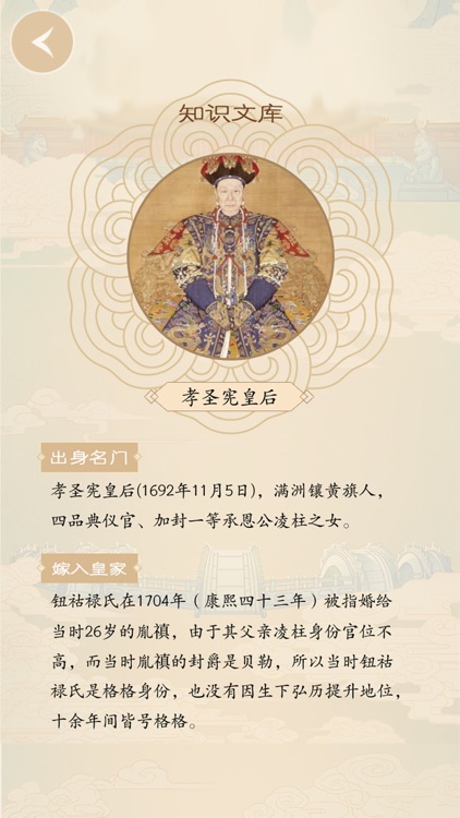 谜案馆