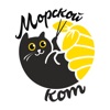 Морской Кот | Волгоград