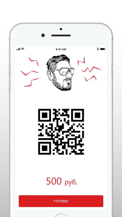 Хозяин Горбушки