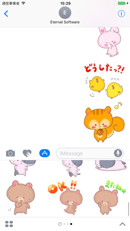 かわいい動物ステッカー