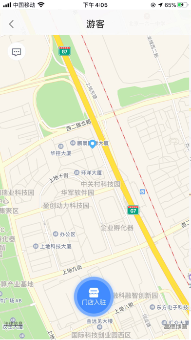 南岸市监 screenshot 3