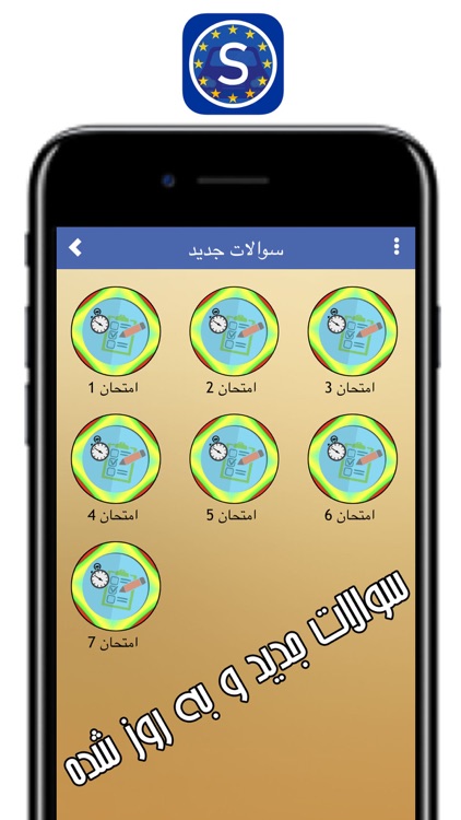 Persiska dating app