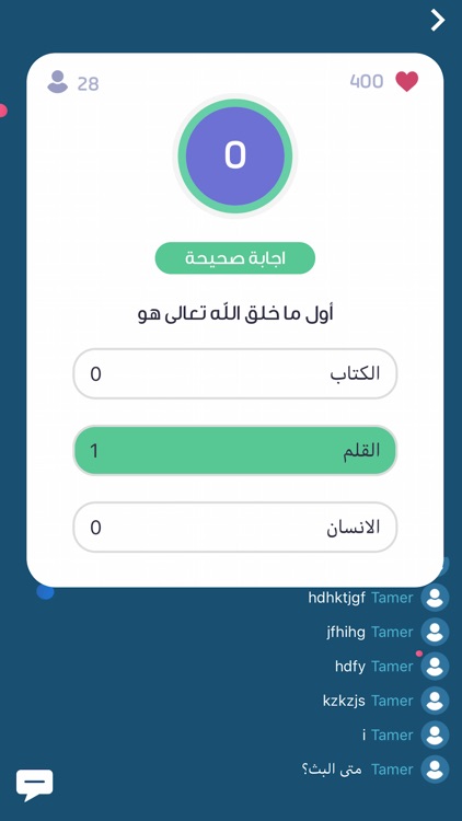 We Show | وي شو screenshot-6