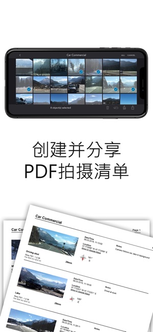 Cadrage Director's Viewfinder(圖4)-速報App