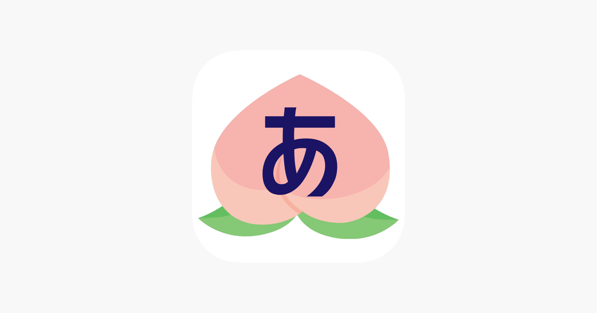 App Store 上的 桃子日文 有聲日文童話故事 經典名言桌布