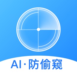 AI 防偷窥