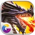 Dragons of Atlantis: Heirs