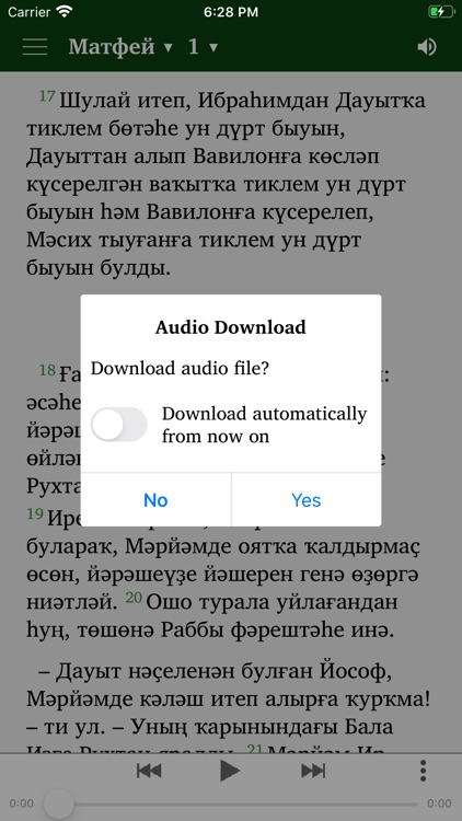 Инжил башҡорт телендә screenshot-4