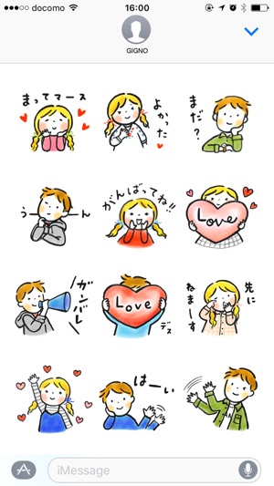 For couples daily message(圖4)-速報App