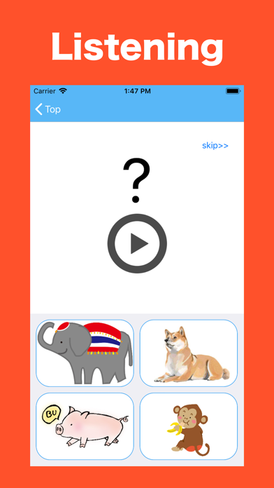 話せる 英単語アプリ 小学生 幼児向け Door英語 Iphoneアプリ Applion