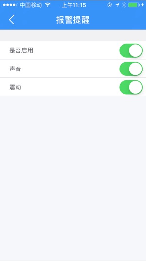 AGstar(圖3)-速報App