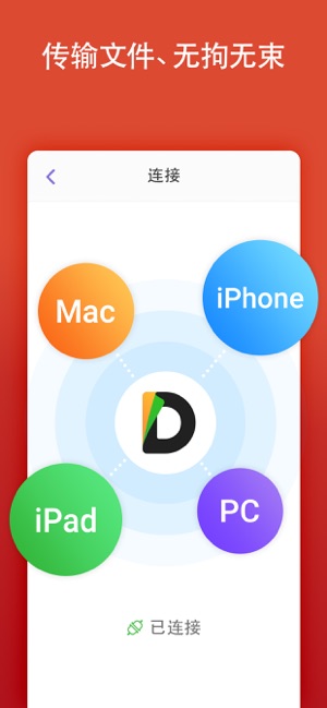 在 App Store 上的 Documents By Readdle