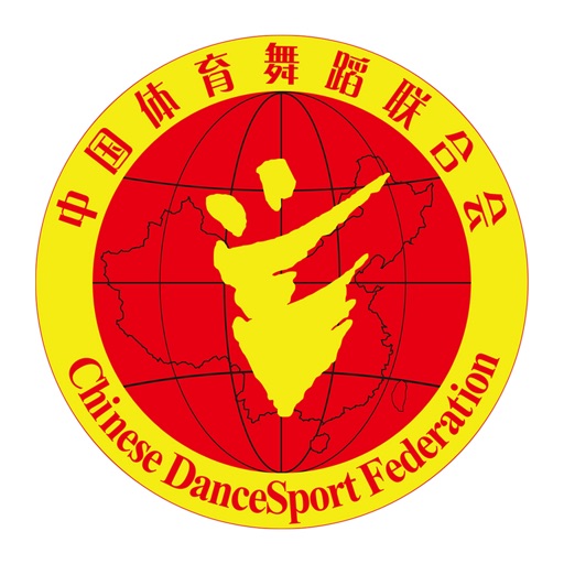中国体育舞蹈