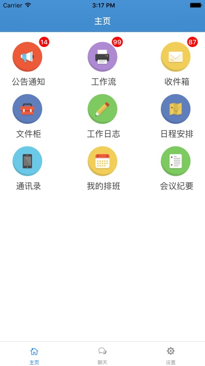 江津区中心医院