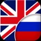 With this translator, you can easily translate words from English to Russian