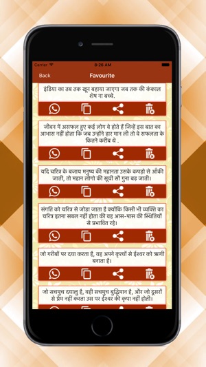 Hindi Suvichar 2019(圖5)-速報App