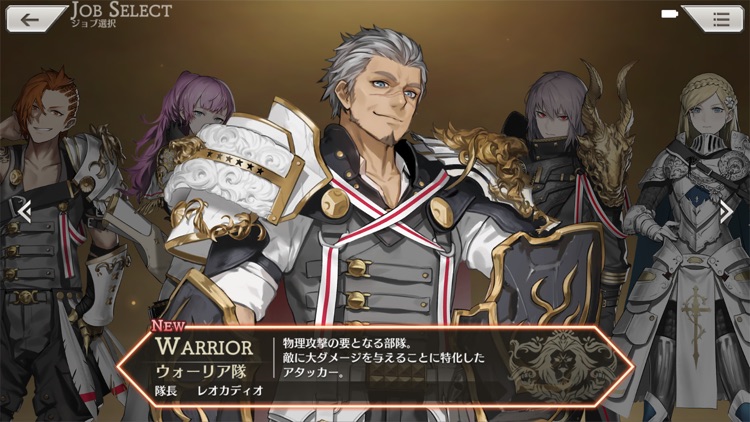 禍つヴァールハイト(まがつ) screenshot-7