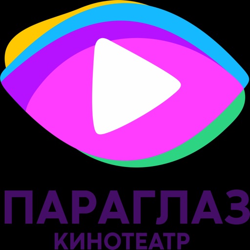 Параглаз