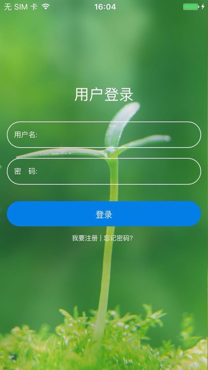 环保12369 screenshot-4