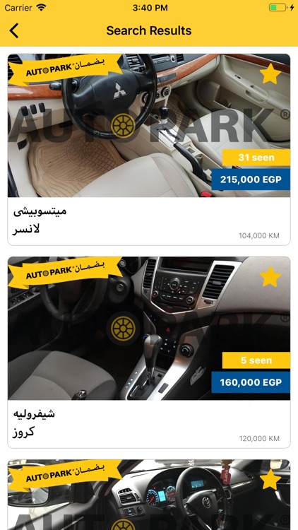 Autopark Egypt screenshot-3