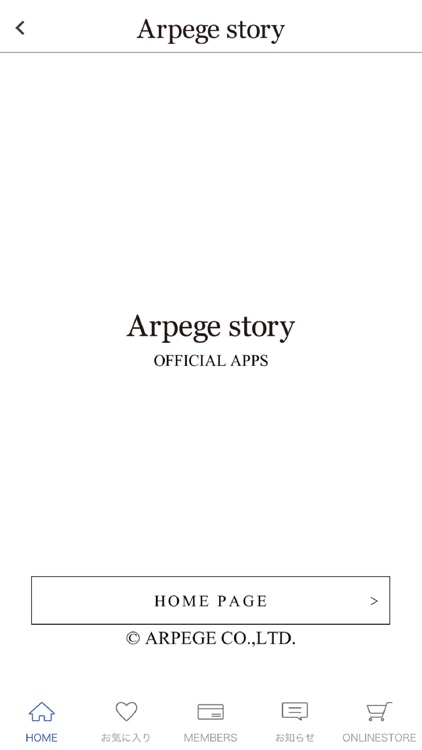 arpege story