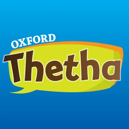 Thetha by OUP Cheats