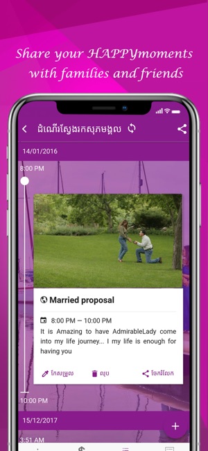 WeddinGate(圖3)-速報App