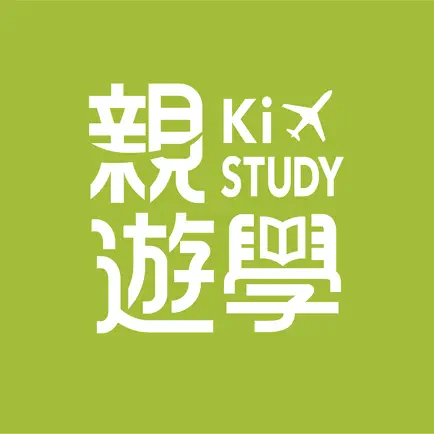 親遊學 Kistudy Читы