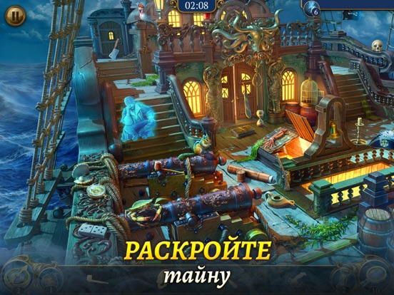 Скачать игру The Hidden Treasures・3 в ряд