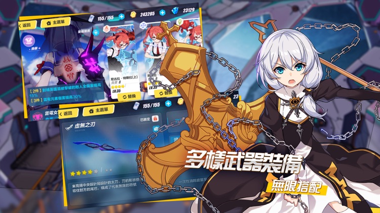 崩壞3rd